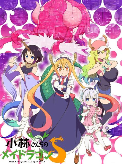 Miss Kobayashi's Dragon Maid S .